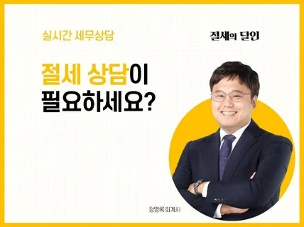 정책자금, 정부지원사업 참여를 위한 재무제표 작성 대행