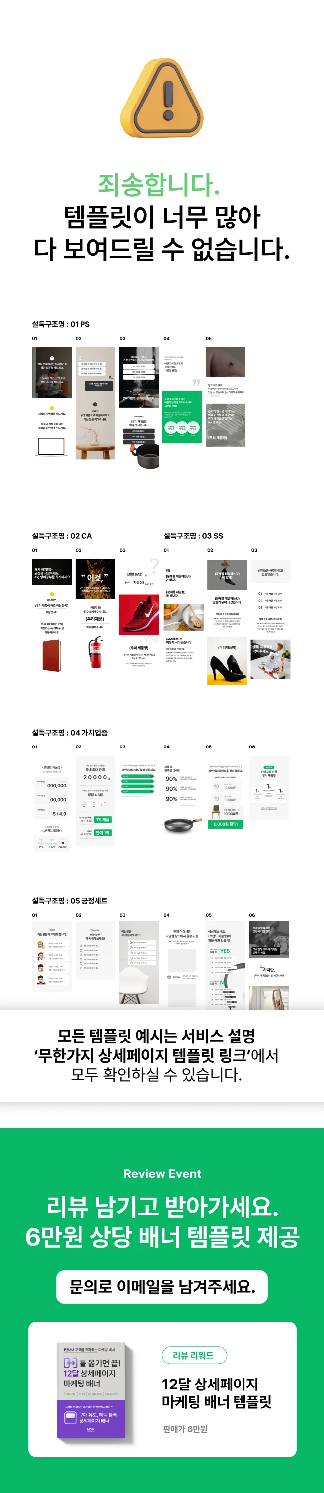 상세이미지-8