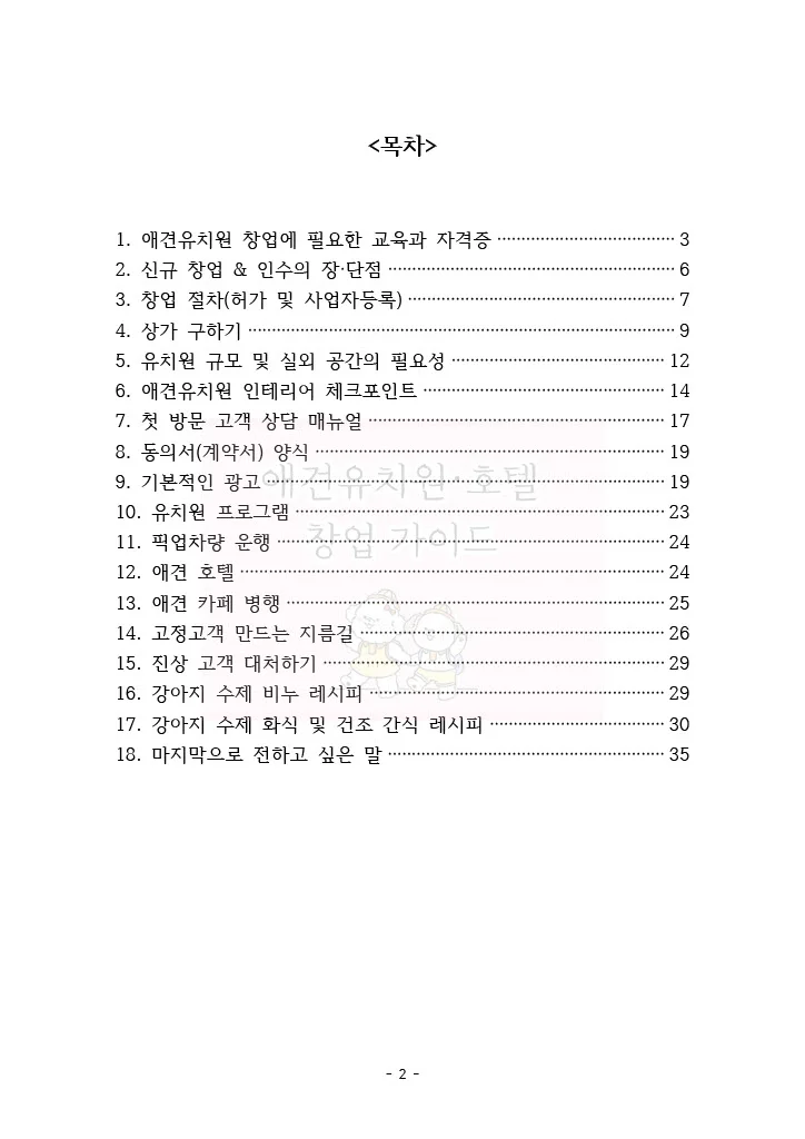 상세이미지-0