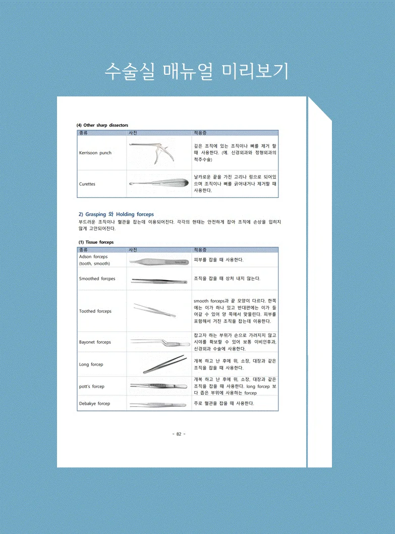 상세이미지-6