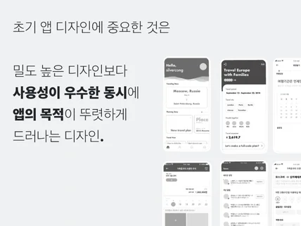 실무 디자이너로 개발용이도가 높은 실용적인 디자인