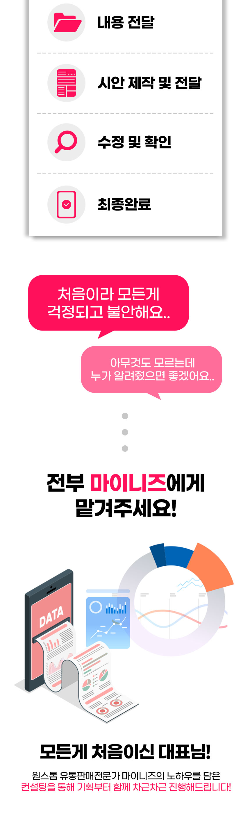 상세이미지-2