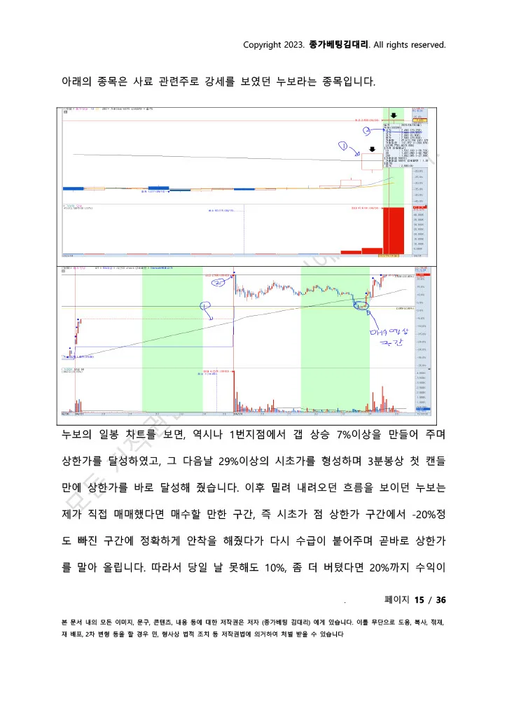 상세이미지-6