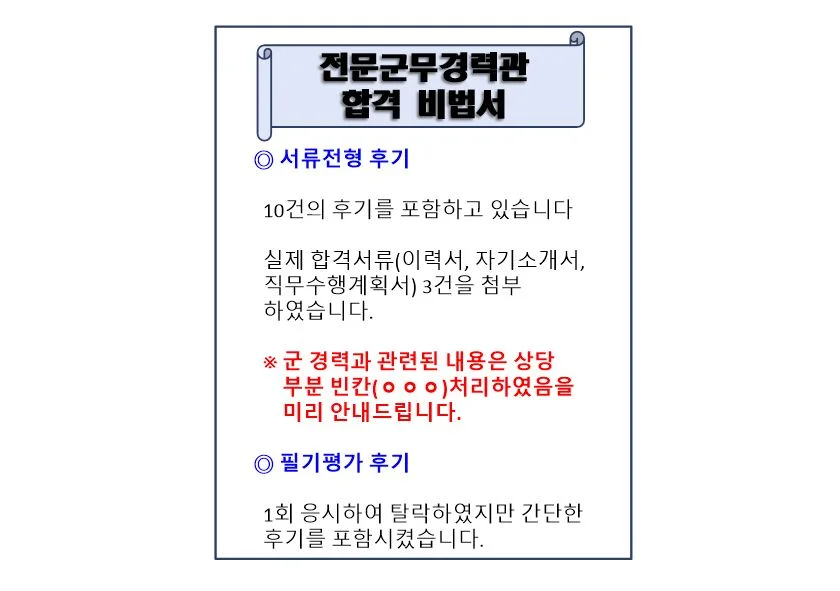 상세이미지-0