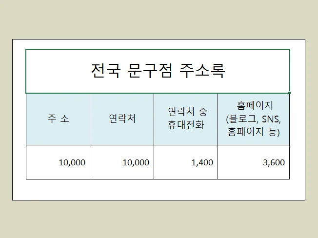 상세이미지-1