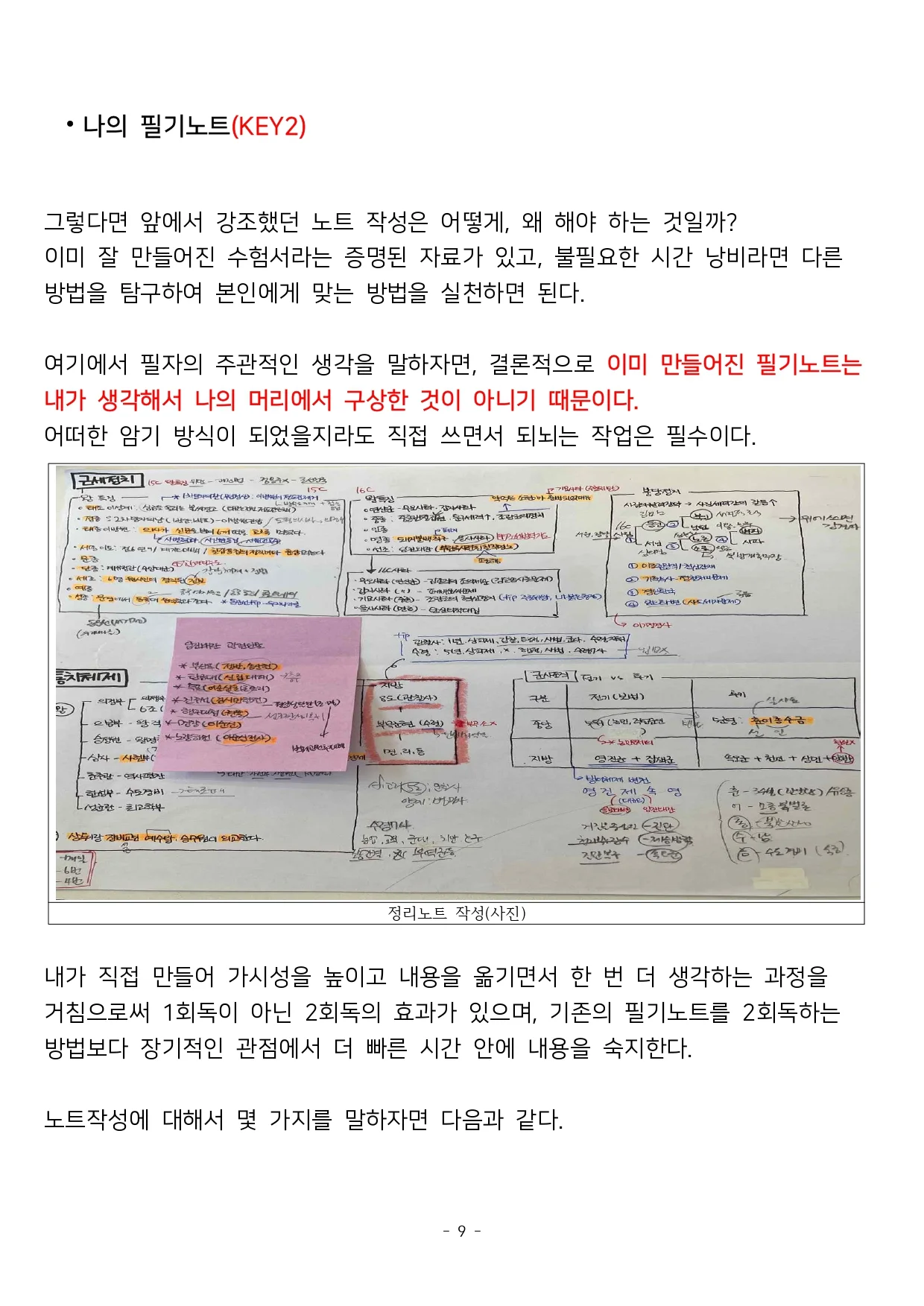 상세이미지-2