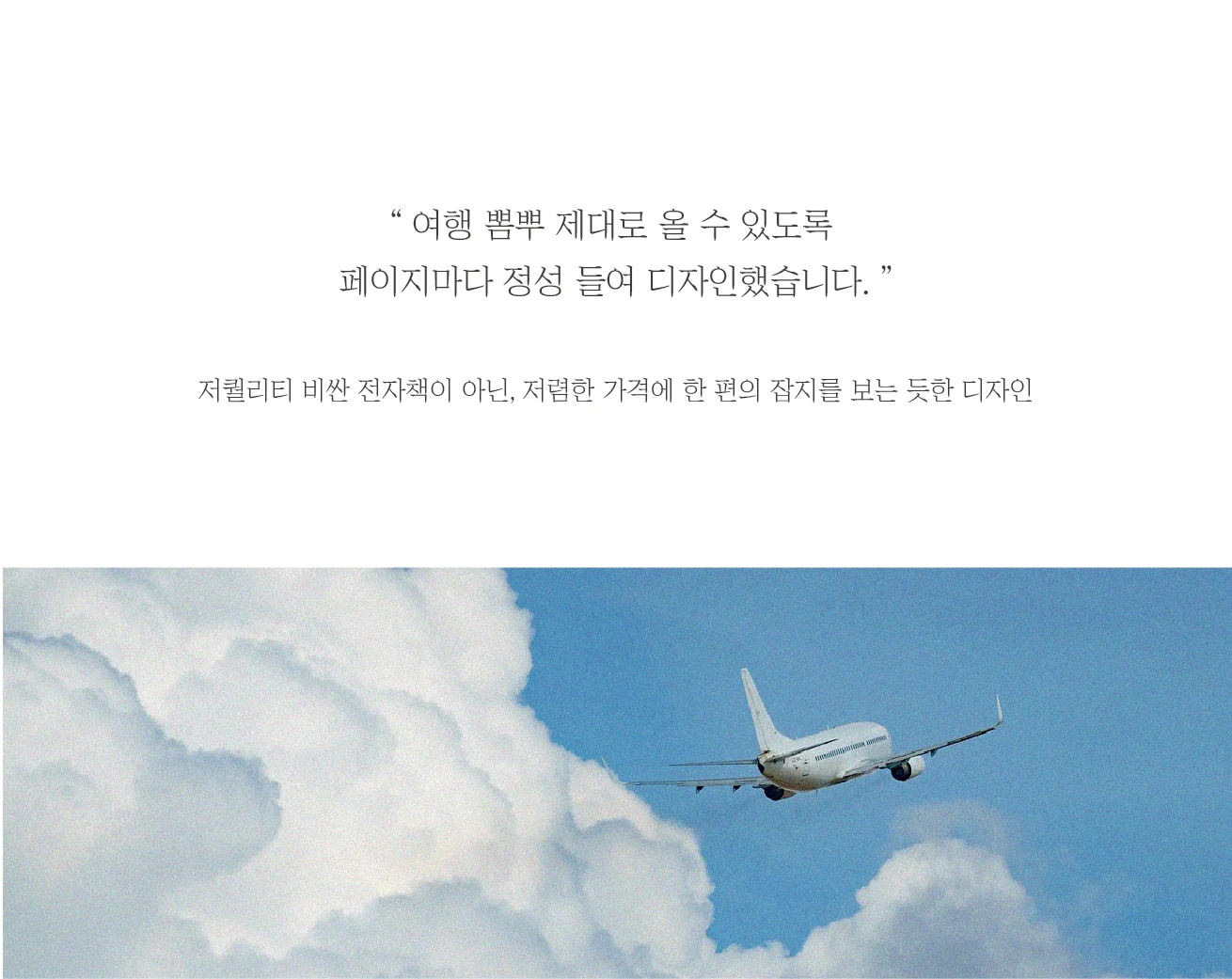 상세이미지-4