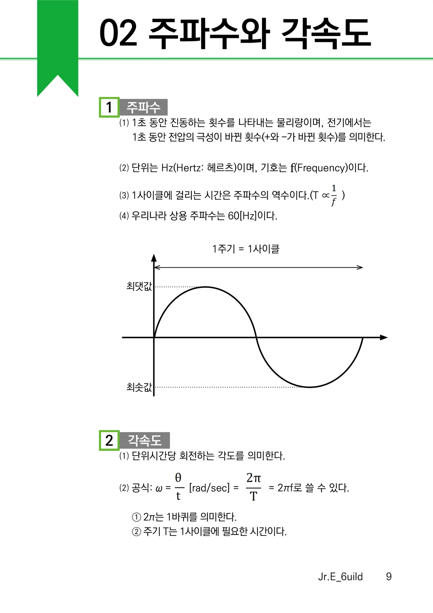 상세이미지-8