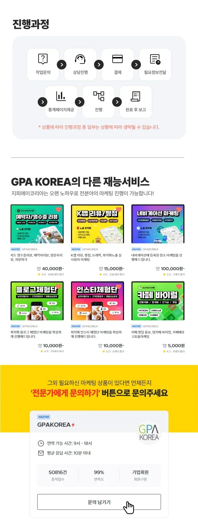 상세이미지-5