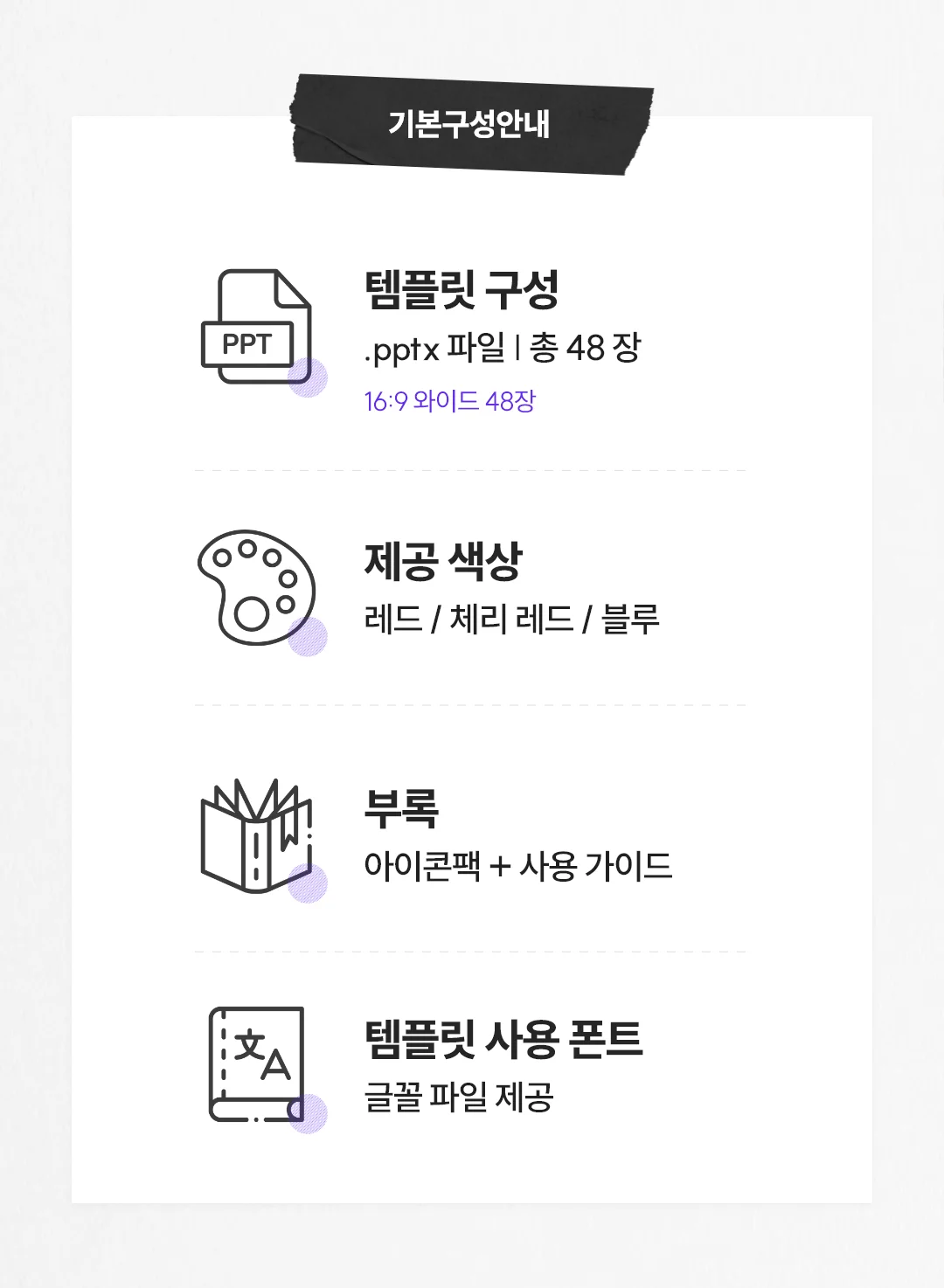 상세이미지-8