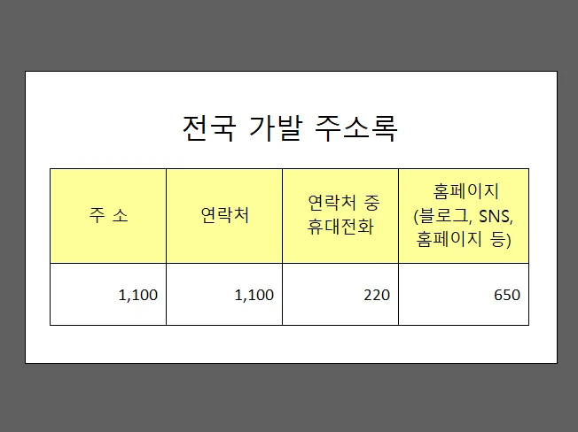 상세이미지-1