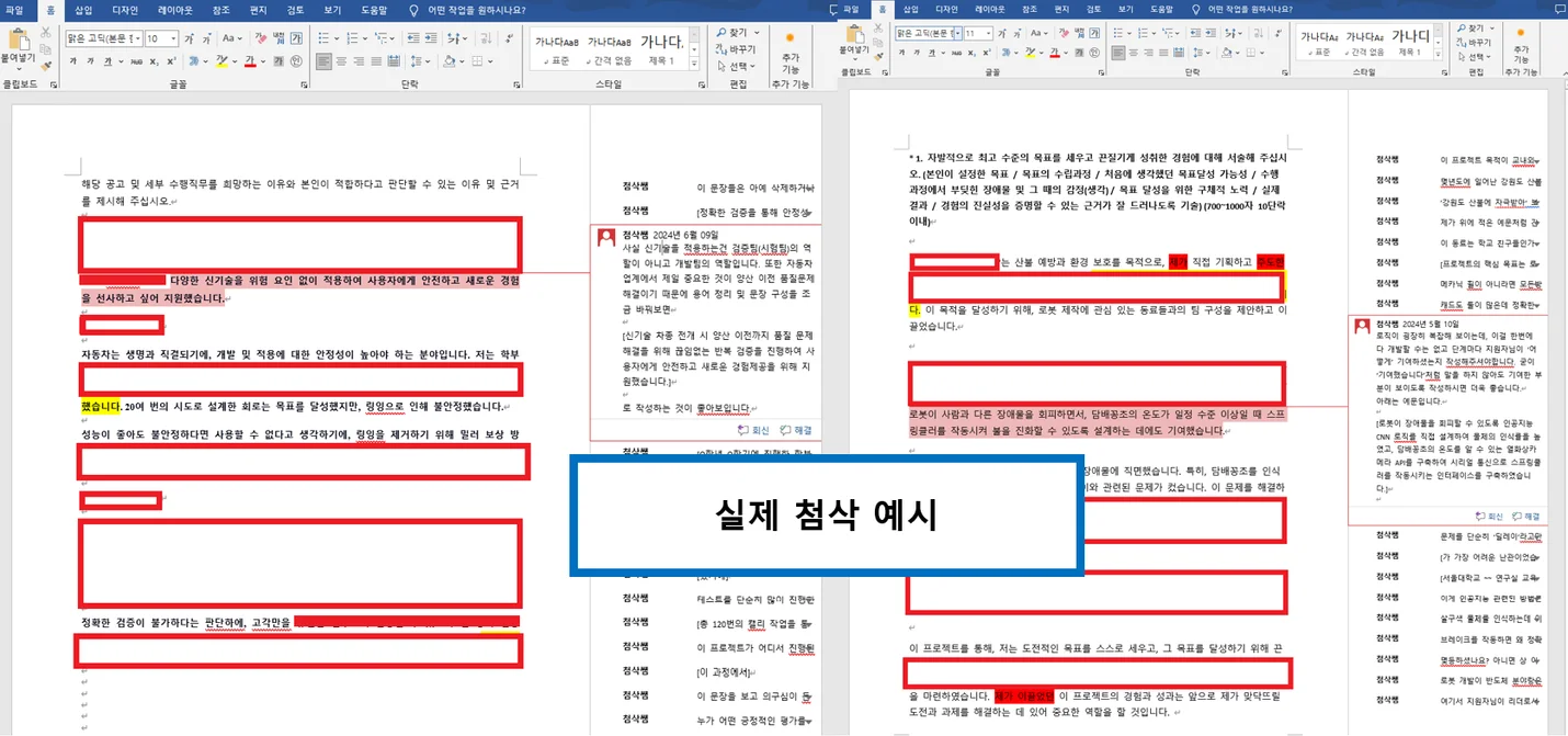 상세이미지-4
