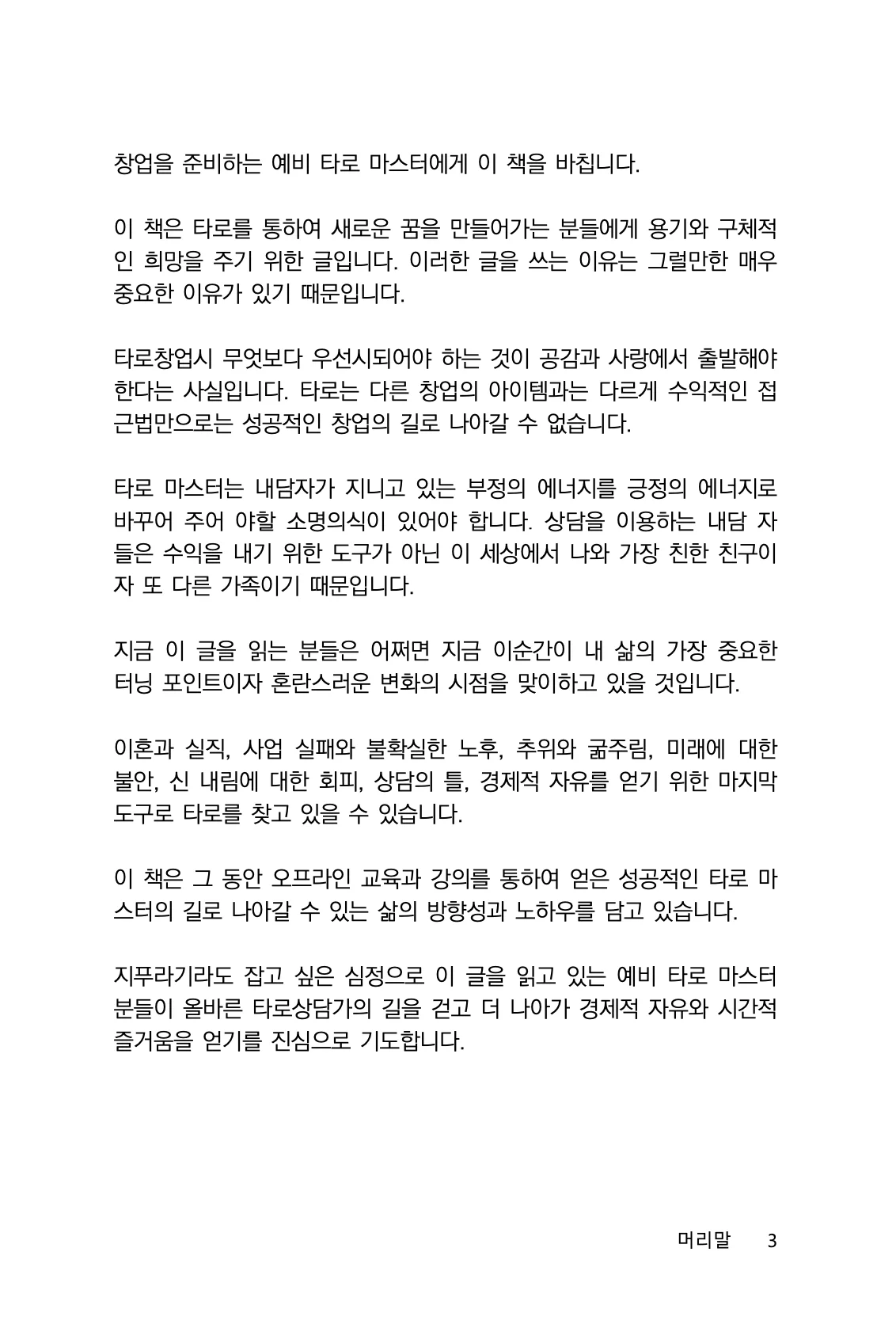 상세이미지-3