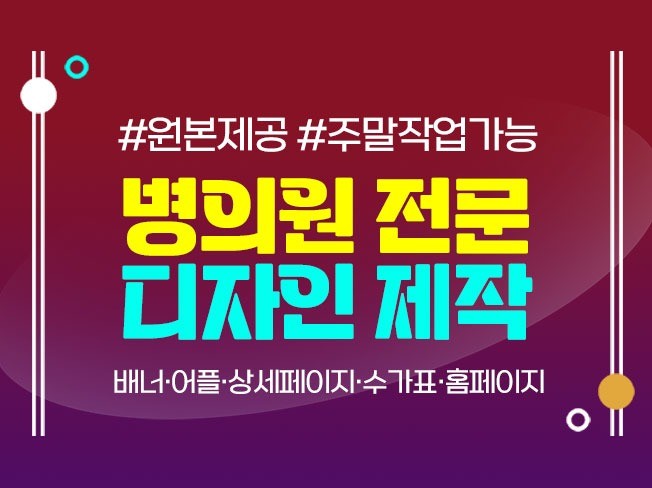 연관서비스