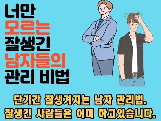 메인 이미지