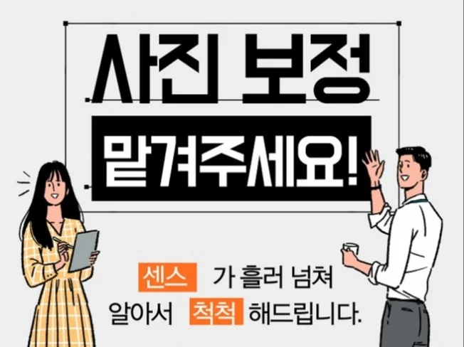 메인 이미지