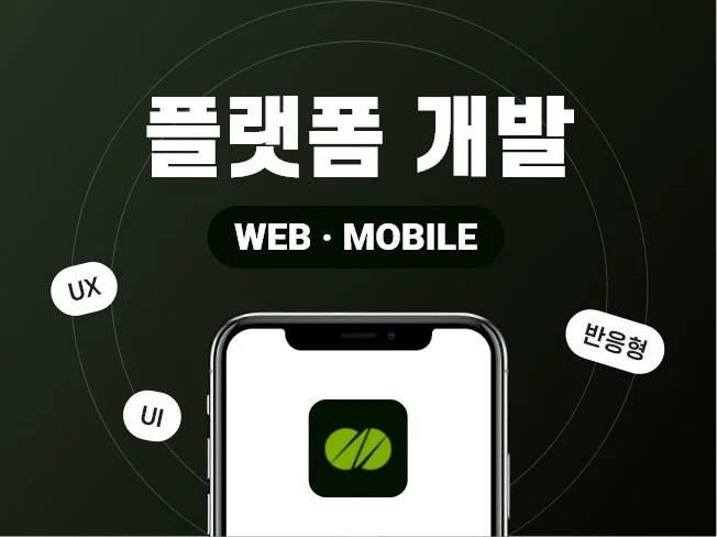 3. 다양한 웹사이트..
