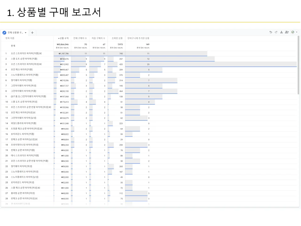 상세이미지-1