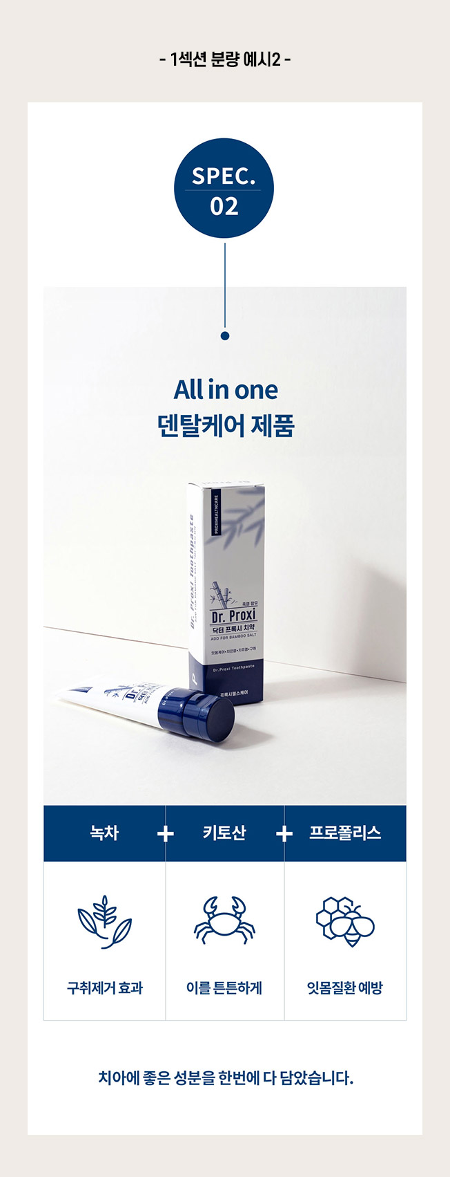 상세이미지-1