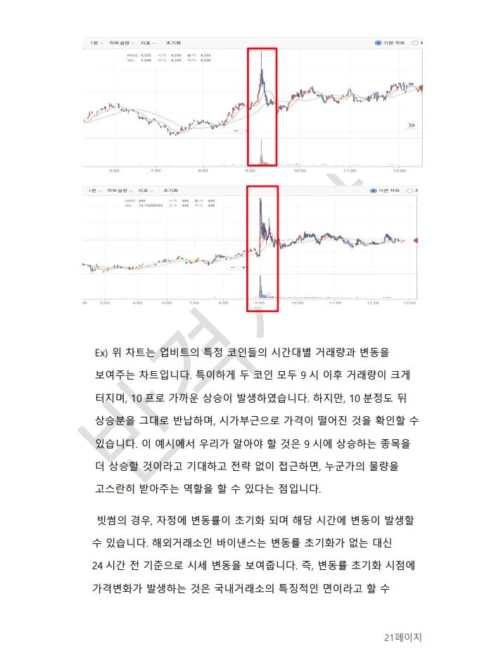 상세이미지-3