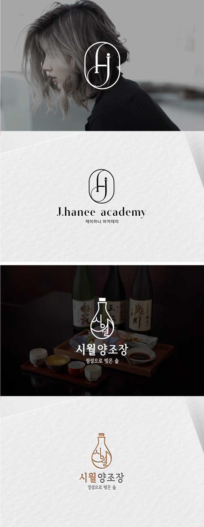 심플로고전문 한번 보면 잊지 못할 로고 제작해드립니다. | 75000원부터 시작 가능한 총 평점 5점의 디자인, 로고·브랜딩 ...