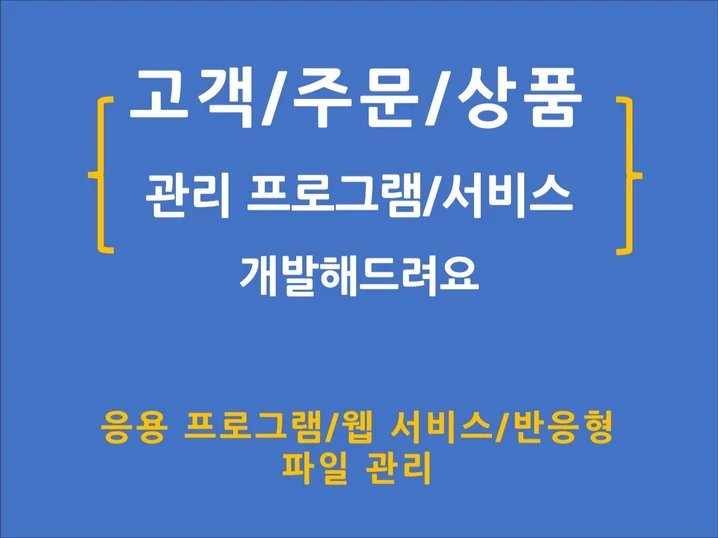 메인 이미지