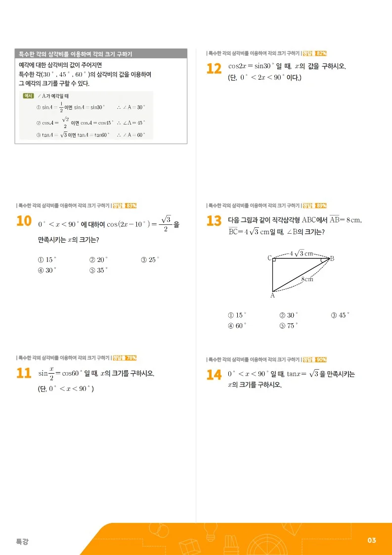 상세이미지-4