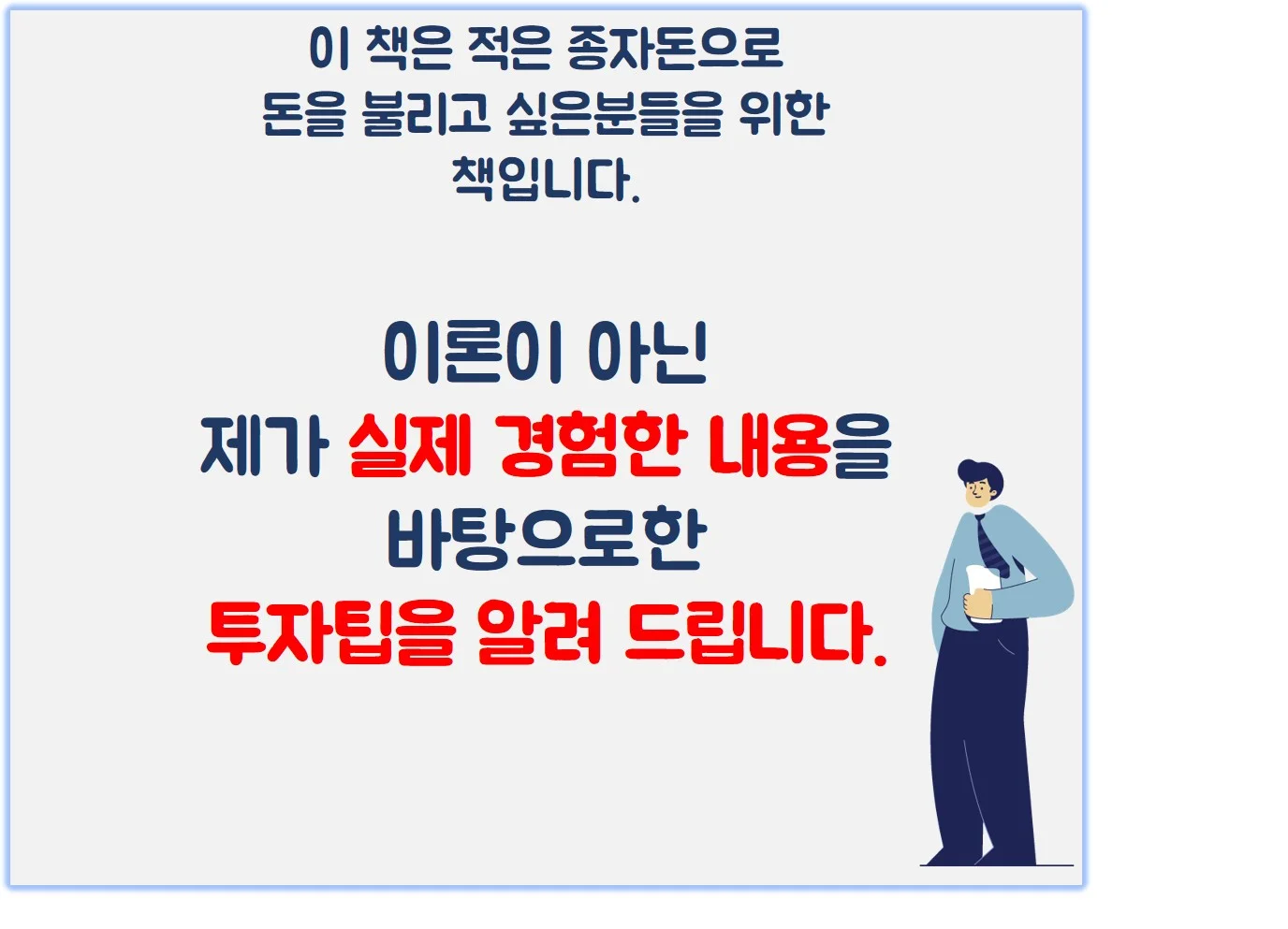 상세이미지-2