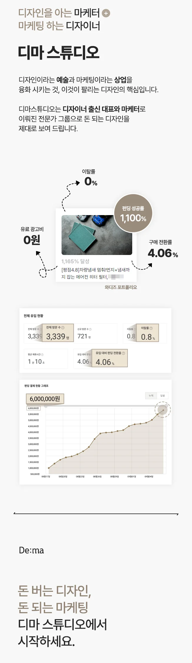 상세이미지-1