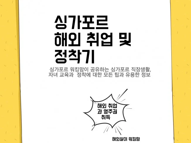 메인 이미지