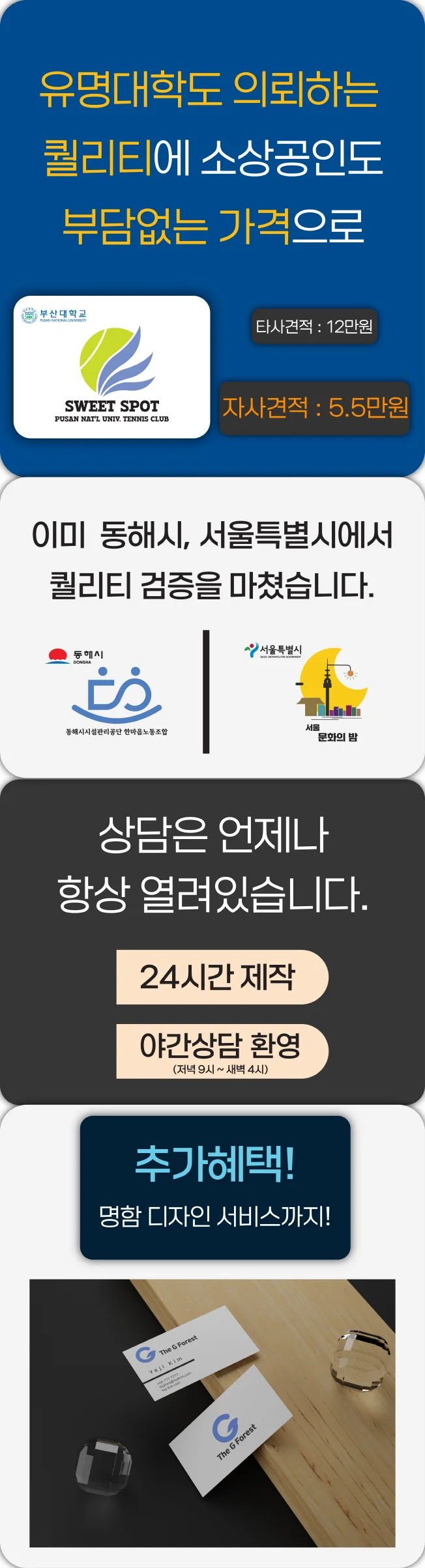 상세이미지-0