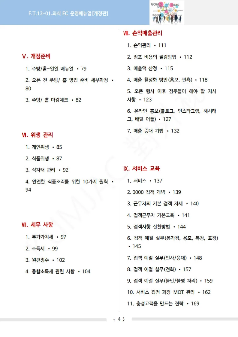 상세이미지-0