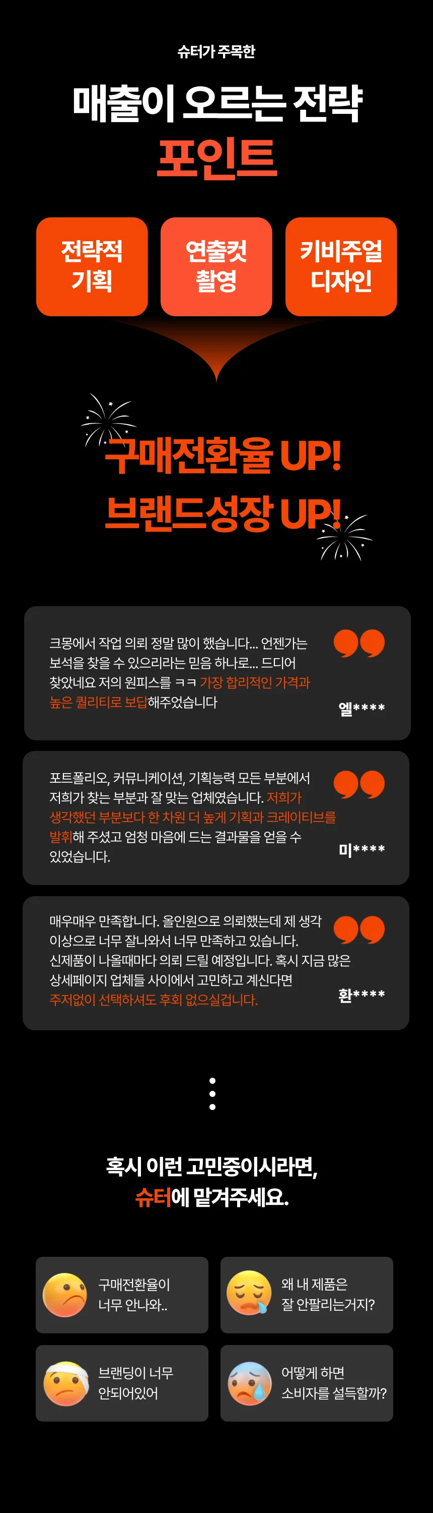 상세이미지-3