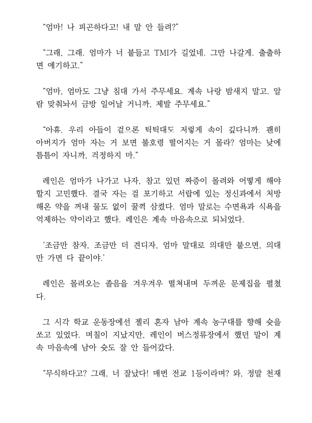 상세이미지-8