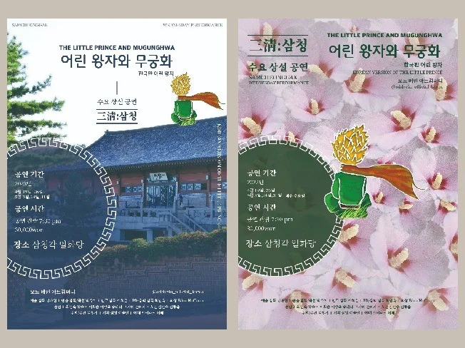 2. 관객이 다 뜯어..