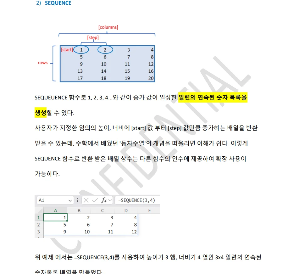 상세이미지-2