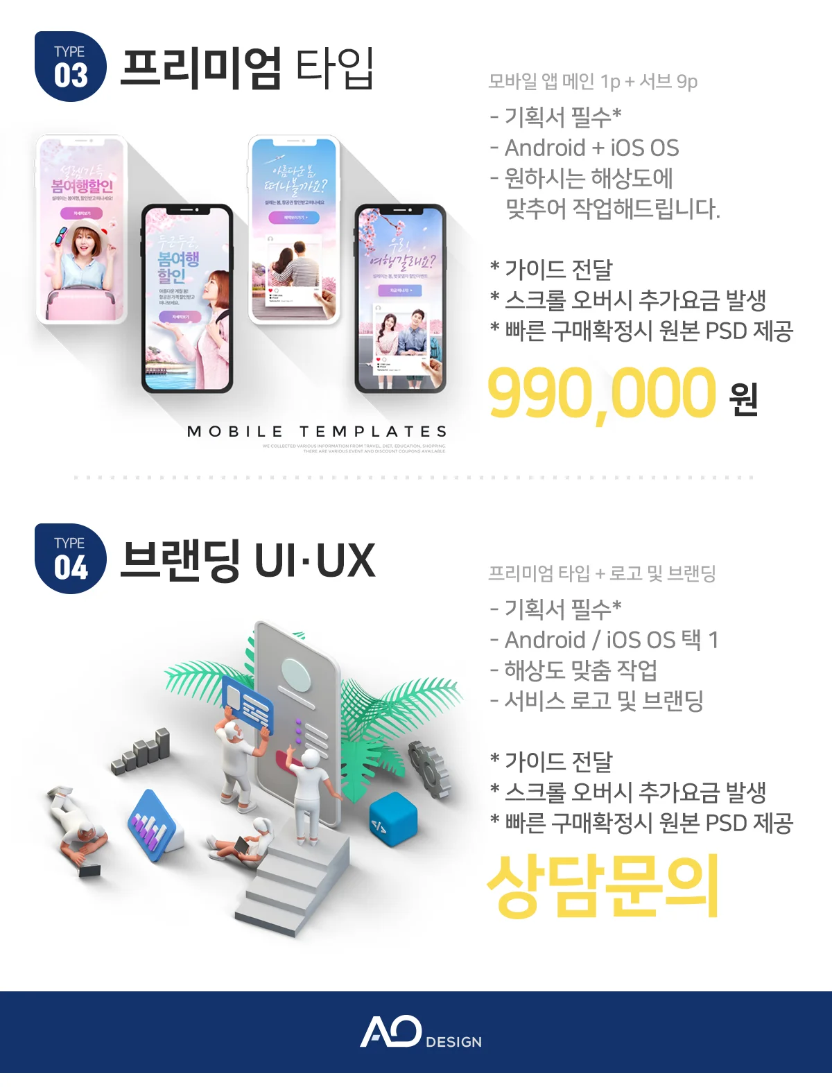 상세이미지-2