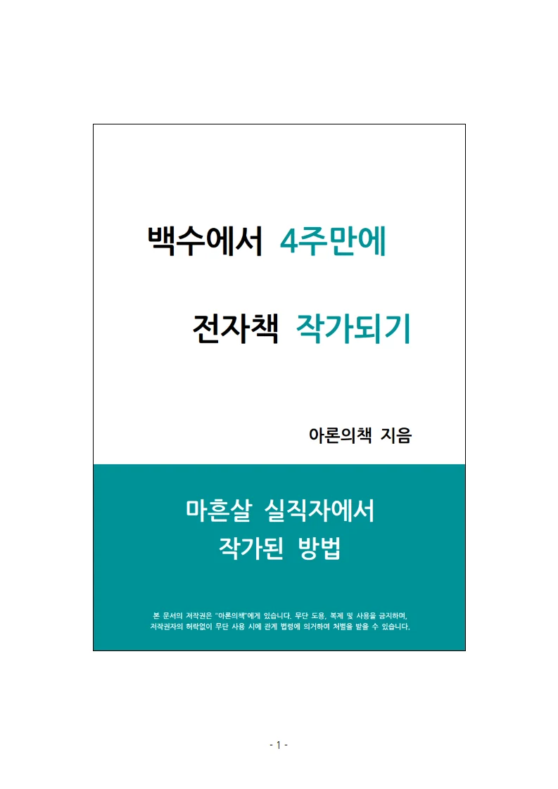 상세이미지-0