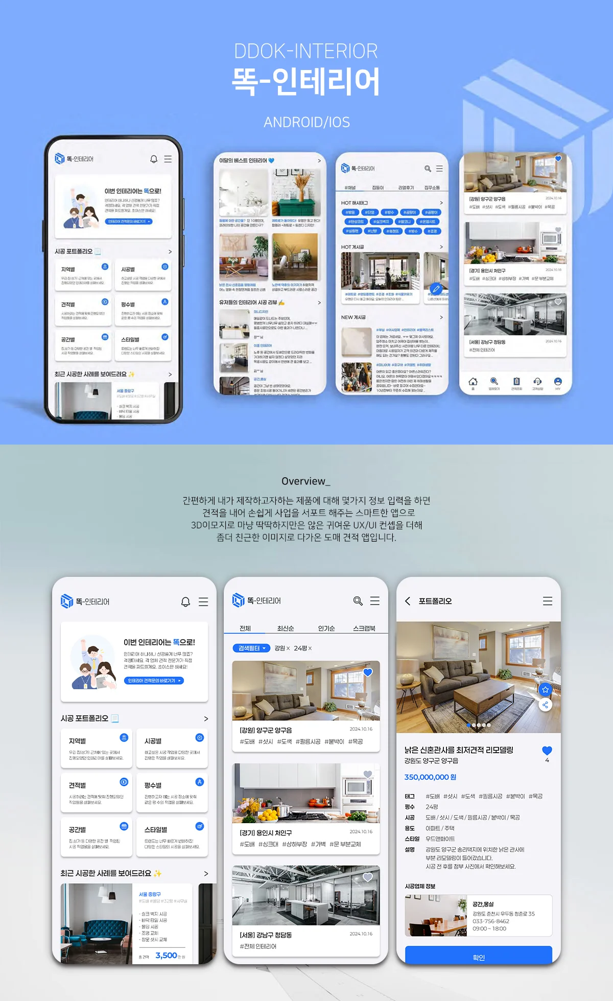 상세이미지-1