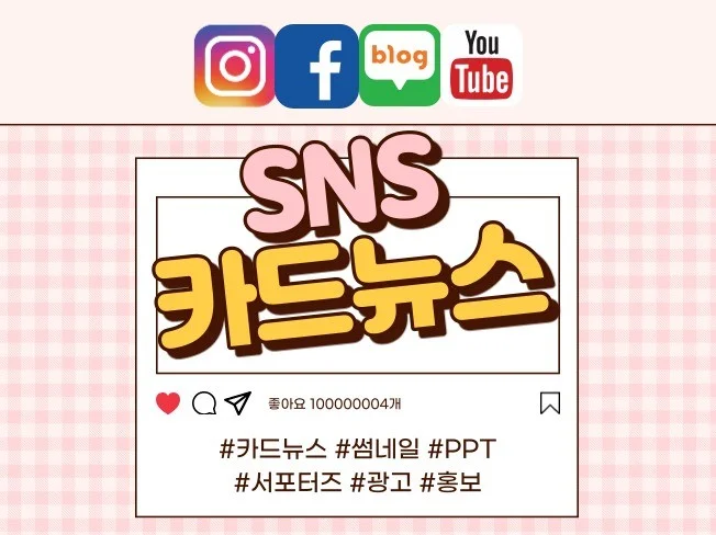 메인 이미지
