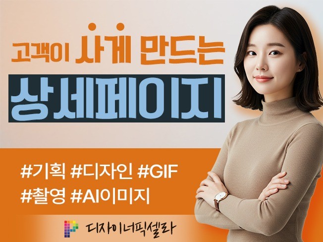 연관서비스