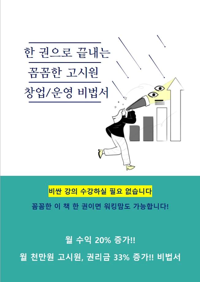 상세이미지-6