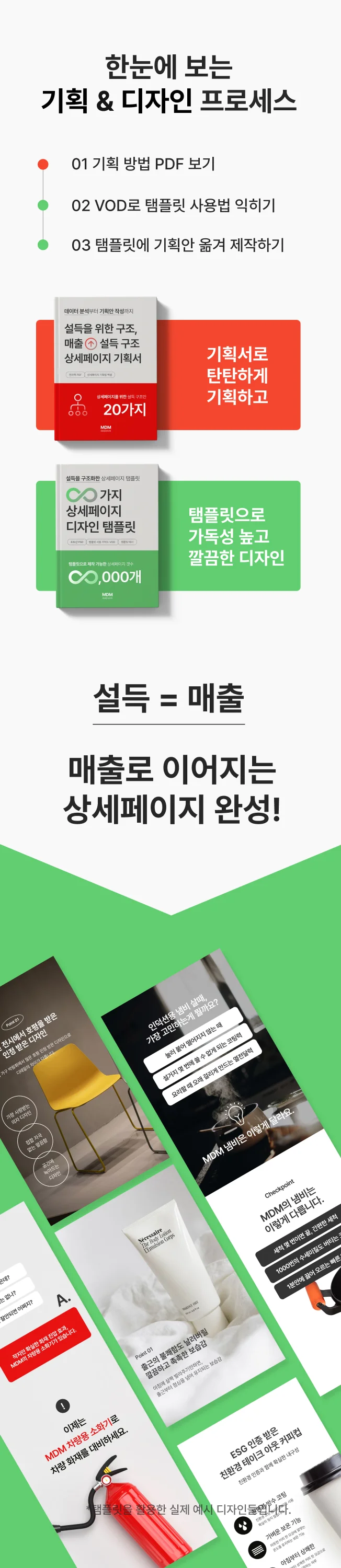 상세이미지-2