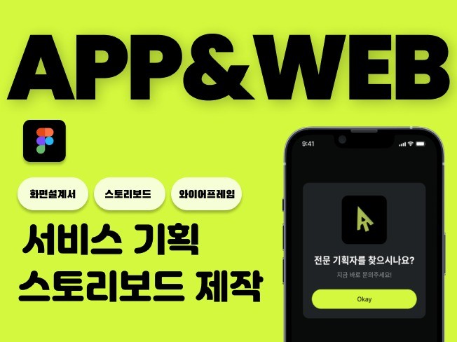 연관서비스
