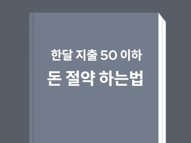 메인 이미지