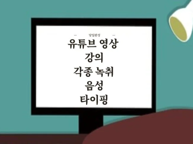 메인 이미지