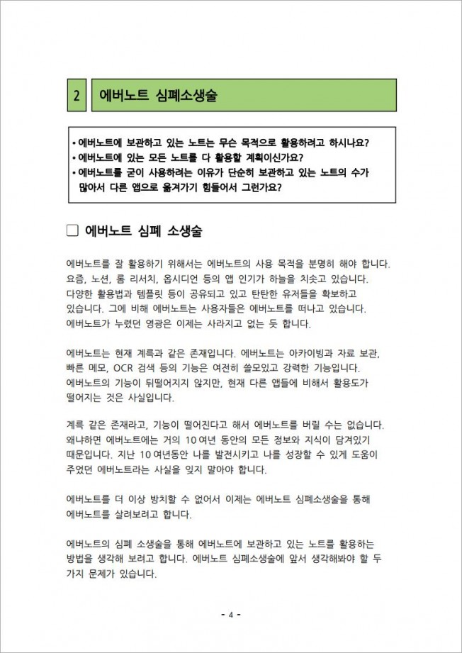 상세이미지-4