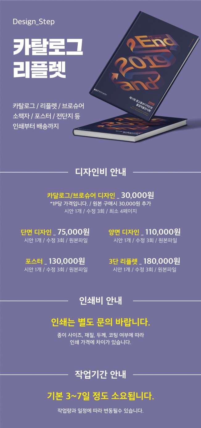 상세이미지-0