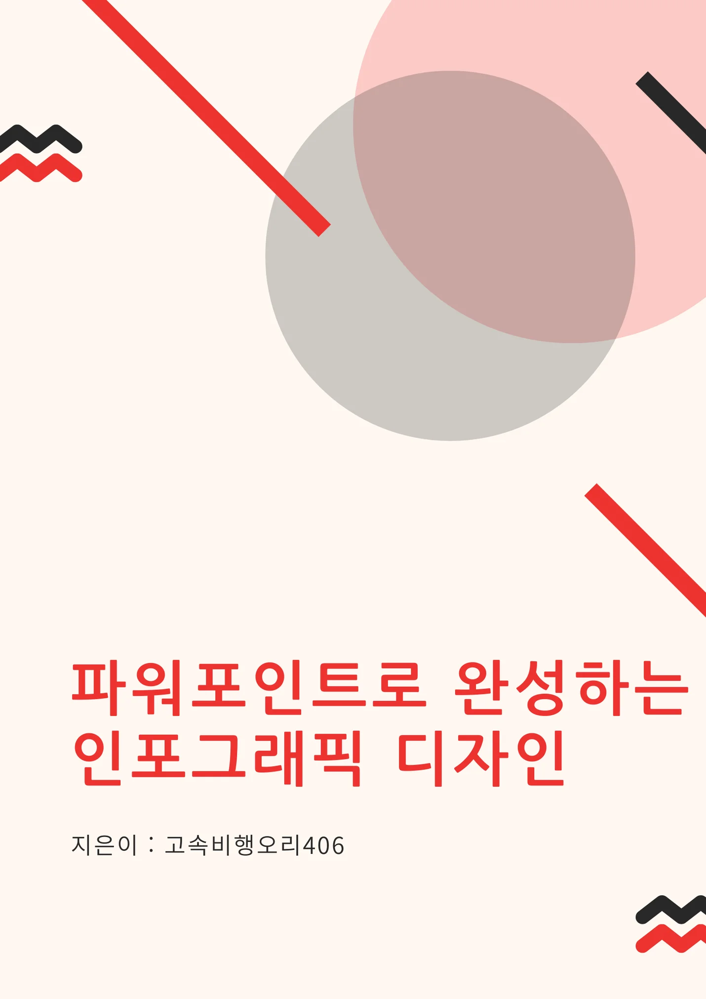 상세이미지-0