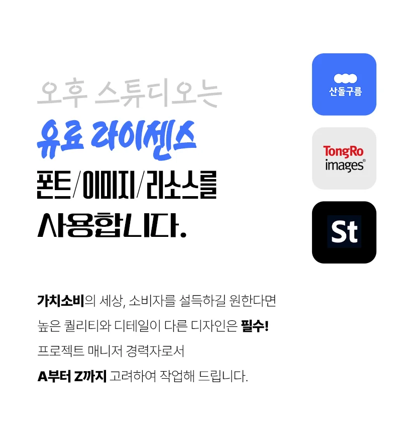 상세이미지-3